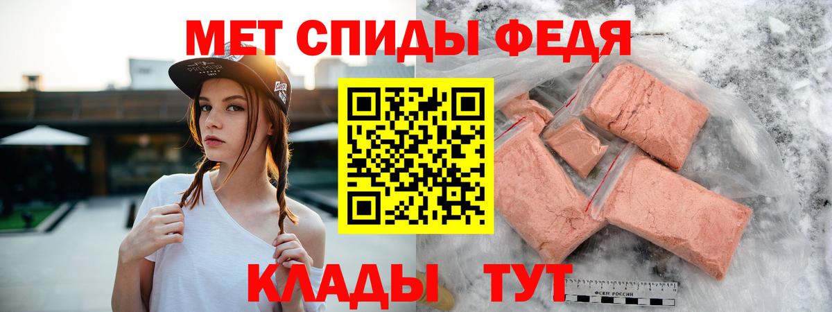 Подольск  Amphetamine 98%  АМФЕТАМИН  Вход с VPN 
