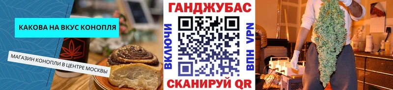 Печенье с ТГК конопля  Подольск 