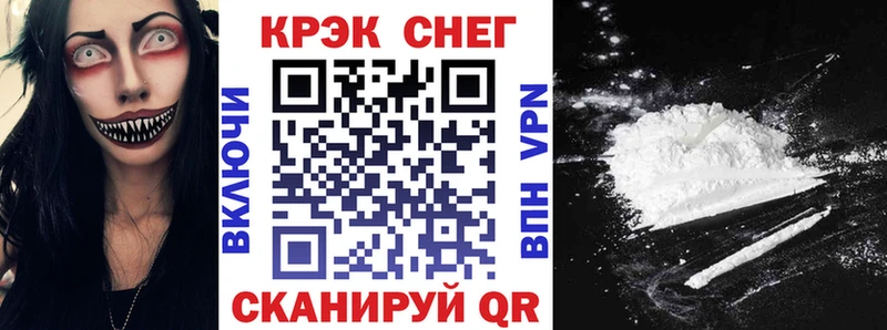 COCAIN 99% Подольск