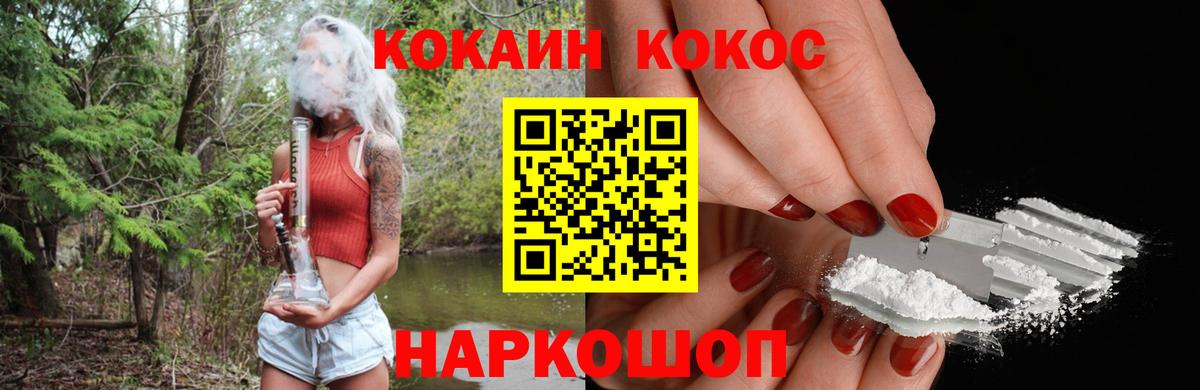 Cocaine 98% Подольск