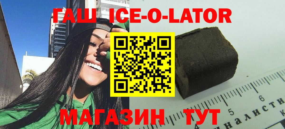 ГАШ индика сатива Подольск