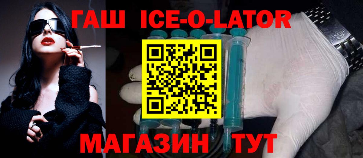 Подольск  ГАШ гарик  Вход с VPN 