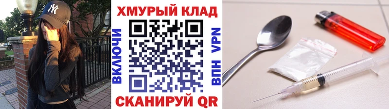 darknet официальный сайт  Подольск  ГЕРОИН герыч  купить наркотик 