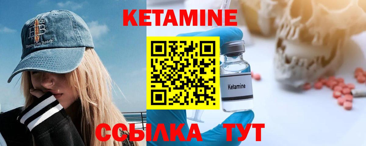 ГАШИШ Подольск
