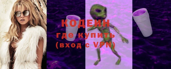 спиды Абаза