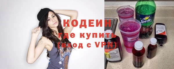 метадон Абдулино