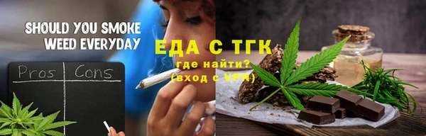 спиды Абаза