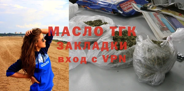 спиды Абаза