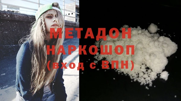 спиды Абаза