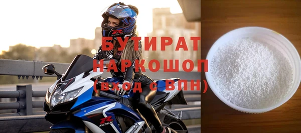 спиды Абаза