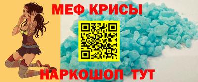 прущая мука Рузаевка