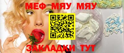 прущая мука Рузаевка