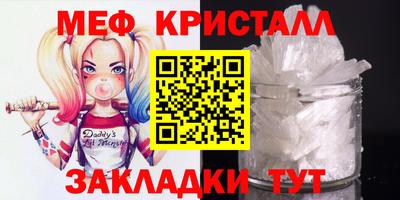 прущая мука Рузаевка