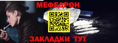 прущая мука Рузаевка