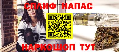 прущая мука Рузаевка