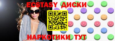 прущая мука Рузаевка
