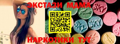 mdma Северобайкальск