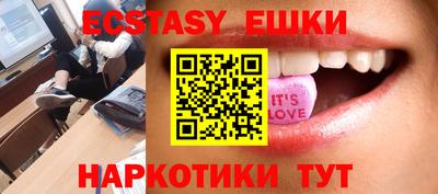ECSTASY Рыбинск