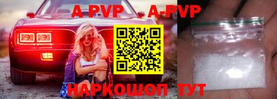 прущая мука Рузаевка