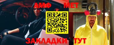 прущая мука Рузаевка