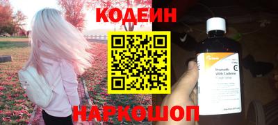 ECSTASY Рыбинск