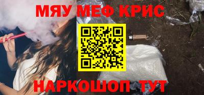 ALPHA-PVP Рязань