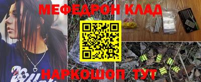 mdma Северобайкальск