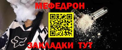 mdpv Севастополь