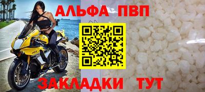 прущая мука Рузаевка