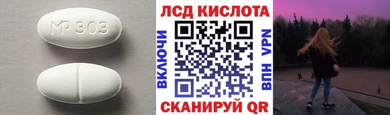 ЛСД экстази ecstasy  Подольск 