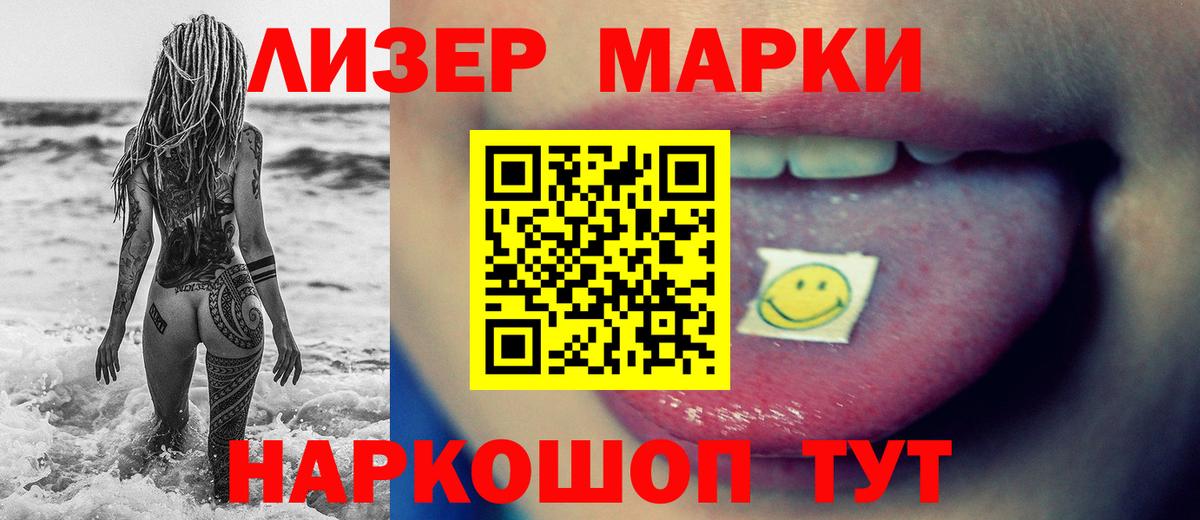 Лсд 25 экстази кислота Подольск