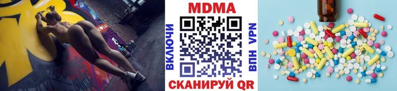 МДМА Molly  MEGA зеркало  Подольск 