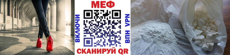 KRAKEN как войти  Подольск  Мефедрон мяу мяу  купить наркоту 