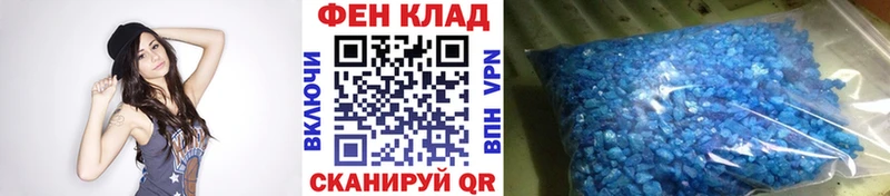 МЕТАМФЕТАМИН мет  Подольск 