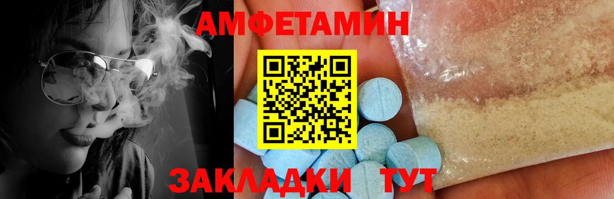 Подольск  Первитин винт  Вход с VPN  Первитин винт 