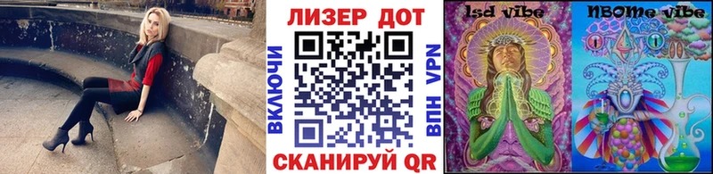 Марки NBOMe 1500мкг  купить наркотик  Подольск 
