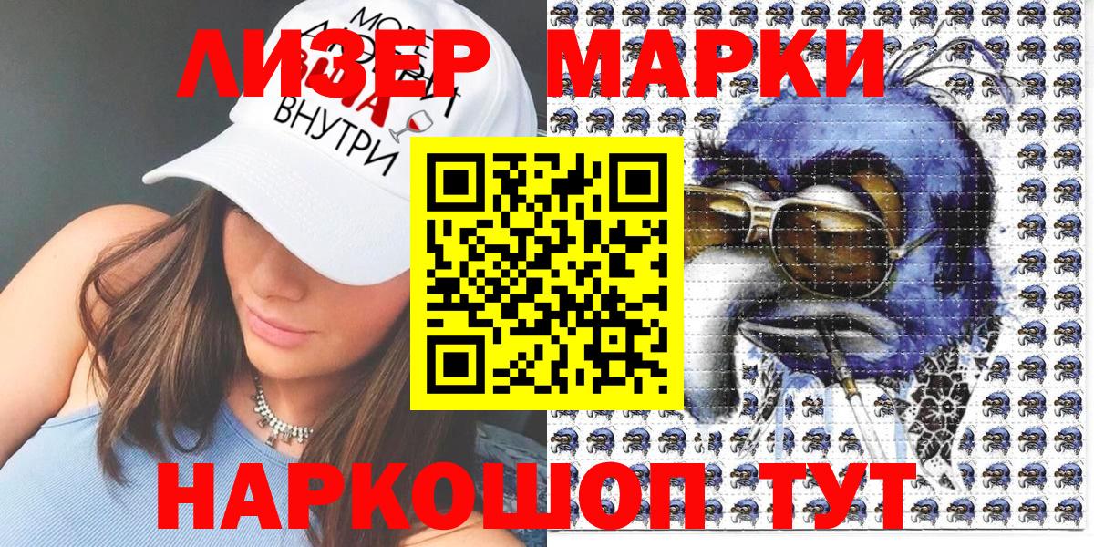 МЕФ кристаллы  Cocaine  Подольск  Гашиш  МАРИХУАНА  Вход с VPN 