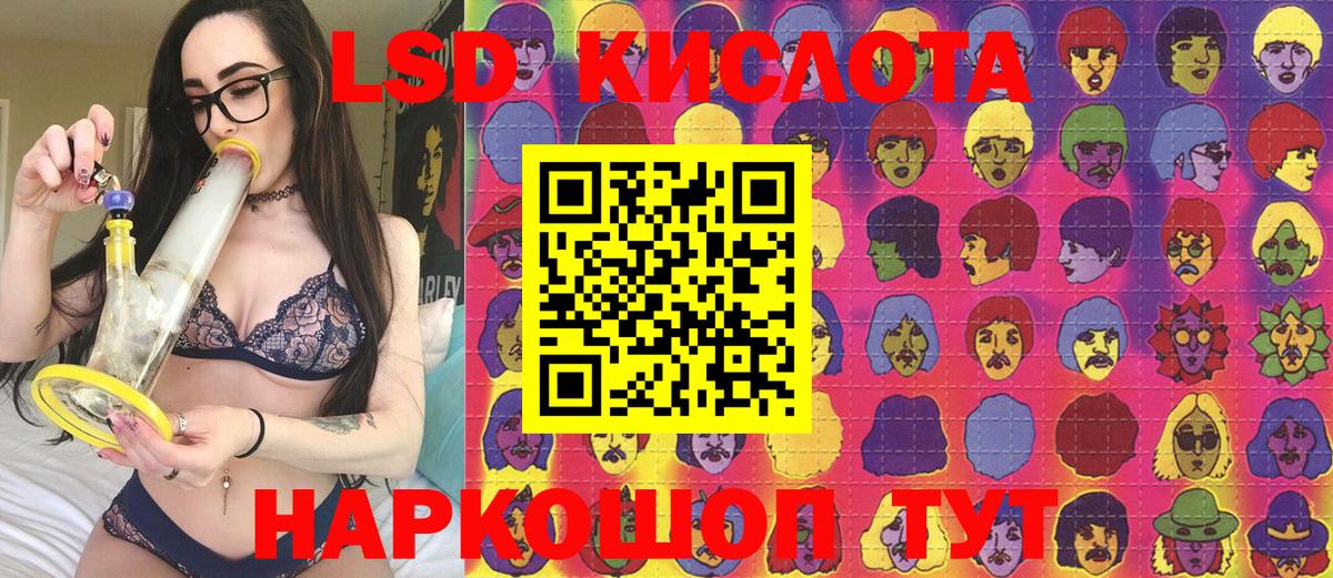 Марки 25I-NBOMe  закладка  Вход с VPN  Подольск  Наркотические марки 1,8мг 